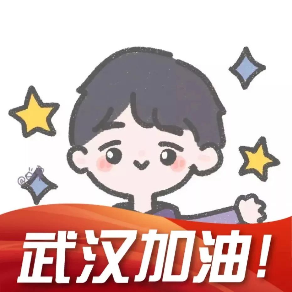 疫情防控共聚力共克时艰暖人心