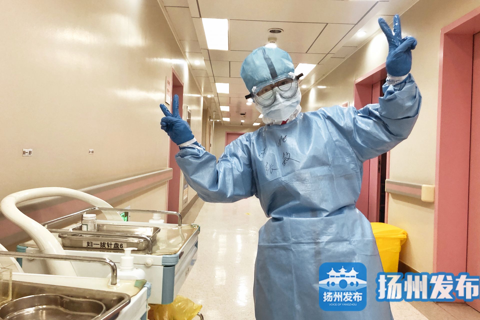 【武汉日记·视频】扬州高邮市委书记连线抗疫前线医务人员