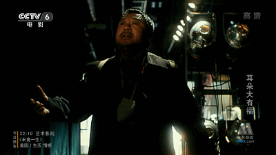 范伟终结了小人物时代