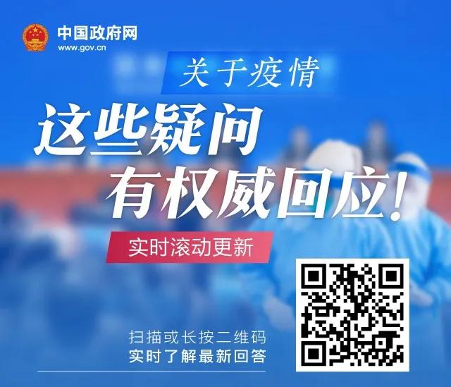 老外入境中国,要隔离观察吗?权威回应来了!