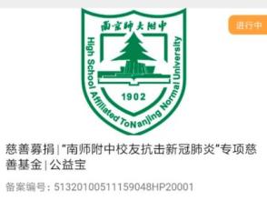 公共卫生学院预防医学专业2018级本科生太皓来自内蒙古呼伦贝尔,是