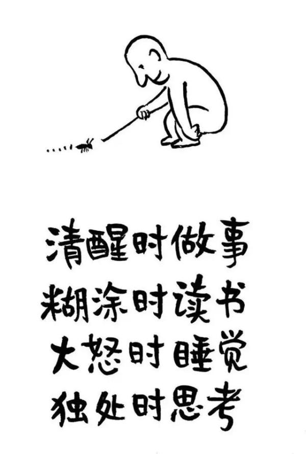 这样才能赢得信任;对爱人糊涂一点,给他自由也给自己空间;对事情糊涂