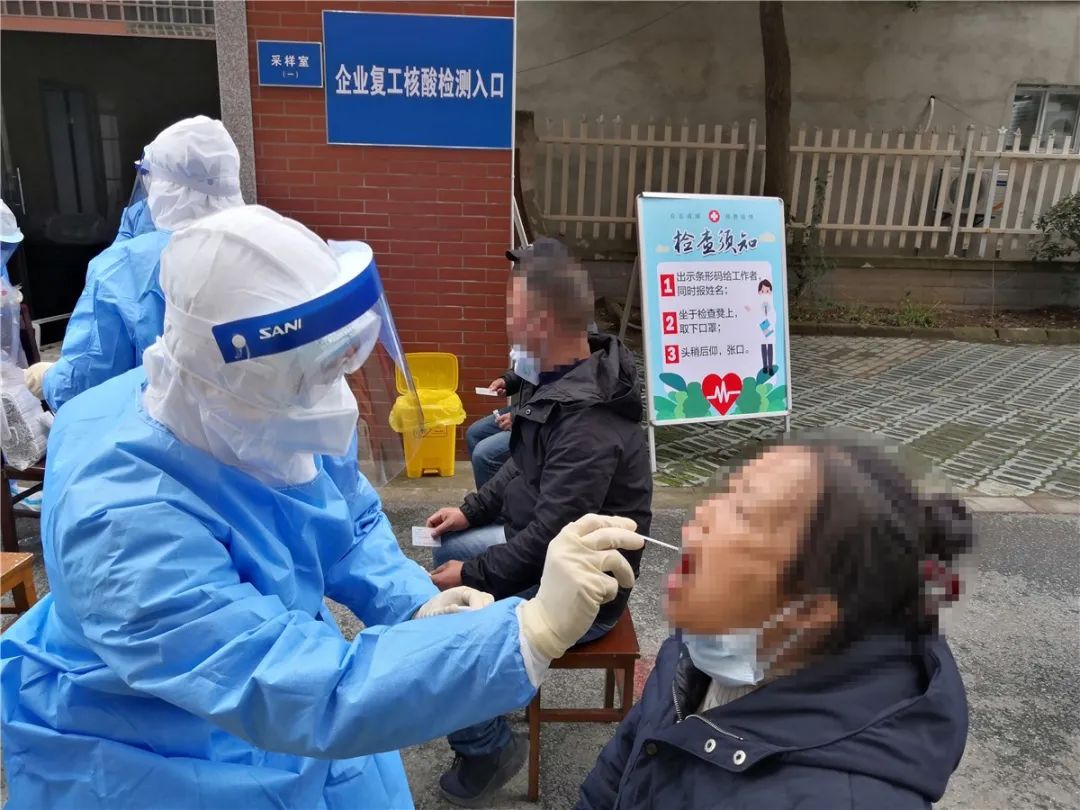 复工复产核酸检测采样点,江阴再增一处!