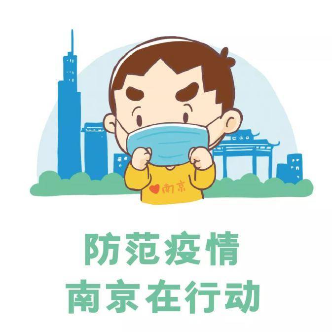 本土动漫明星阿槑成防疫"宣传员"