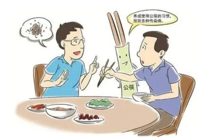 倡议| 就餐请用"公筷公勺" 阻断病菌传播