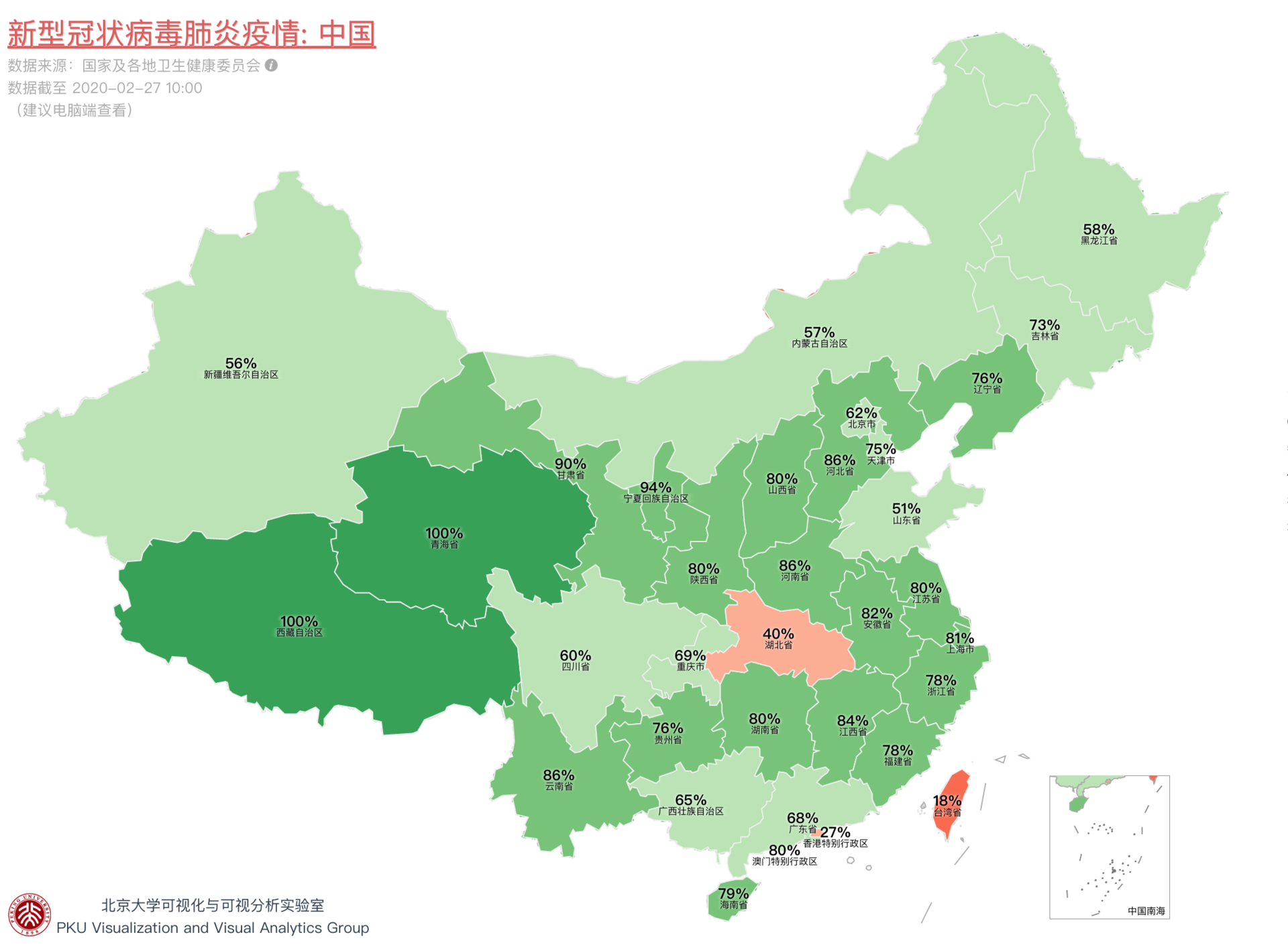 新冠疫情地图可视化 - 零新增确诊地图_湃客_澎湃新闻