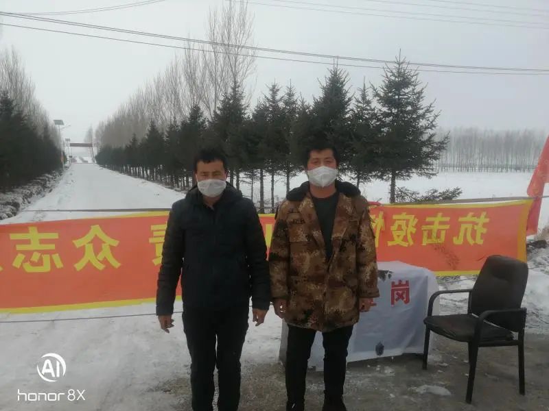 来自伊春主流媒体的报道省级文明村防疫当先锋铁力市桃山镇兴旺村疫情