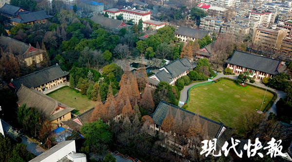 南师大随园校区 澎拜新闻