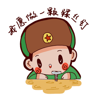 3月5日是第57个学雷锋纪念日,作为科尔沁区森林公安局民警及辅警,他们