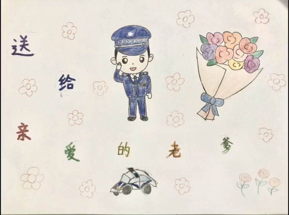 战"疫"警色丨警宝有"画"说