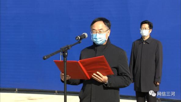副市长雷大庆就项目建设工作作了部署.