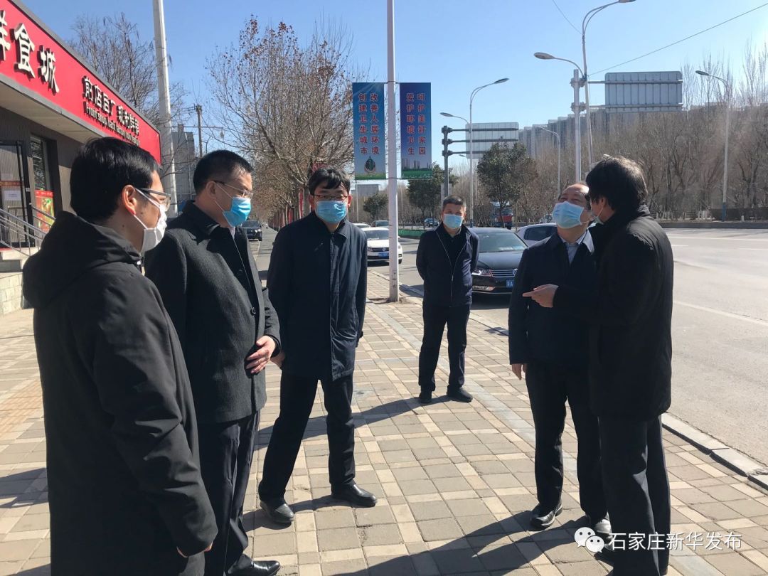 省工信厅党组书记厅长龚晓峰到石家庄市新华区调研疫情防控和企业复工