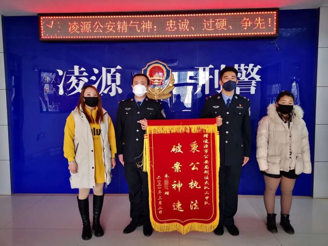 【