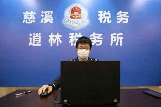 “钉钉”直播 、“税务网格员”下沉，抗“疫”税法法治宣传不断档（最新发布）