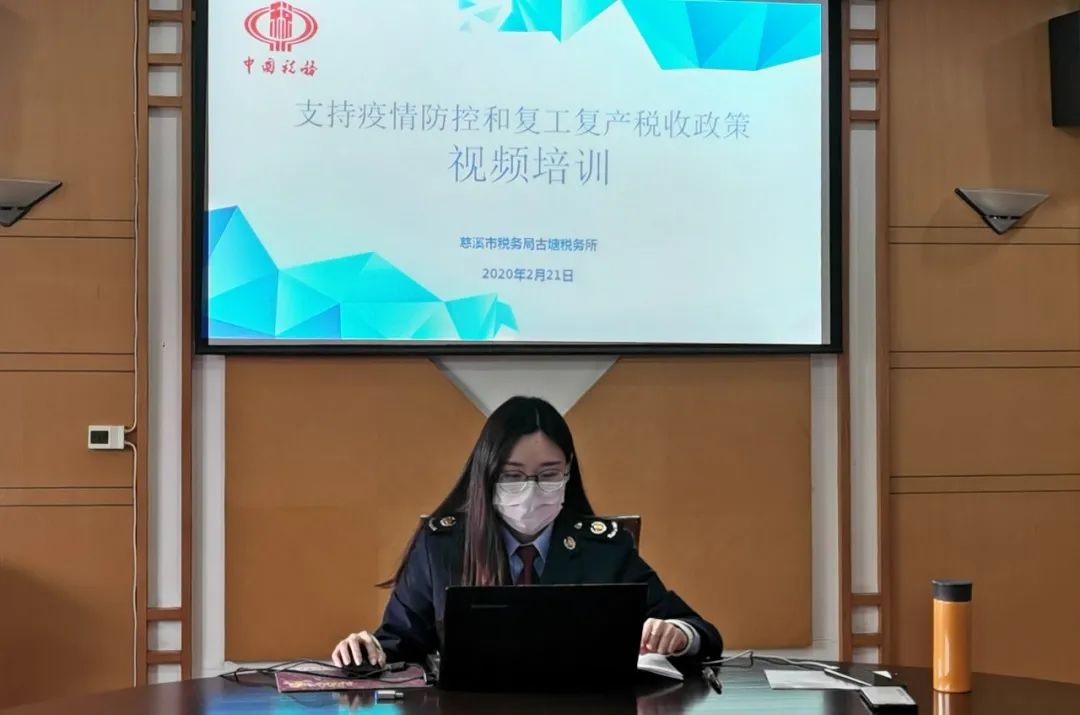 “钉钉”直播 、“税务网格员”下沉，抗“疫”税法法治宣传不断档（最新发布）