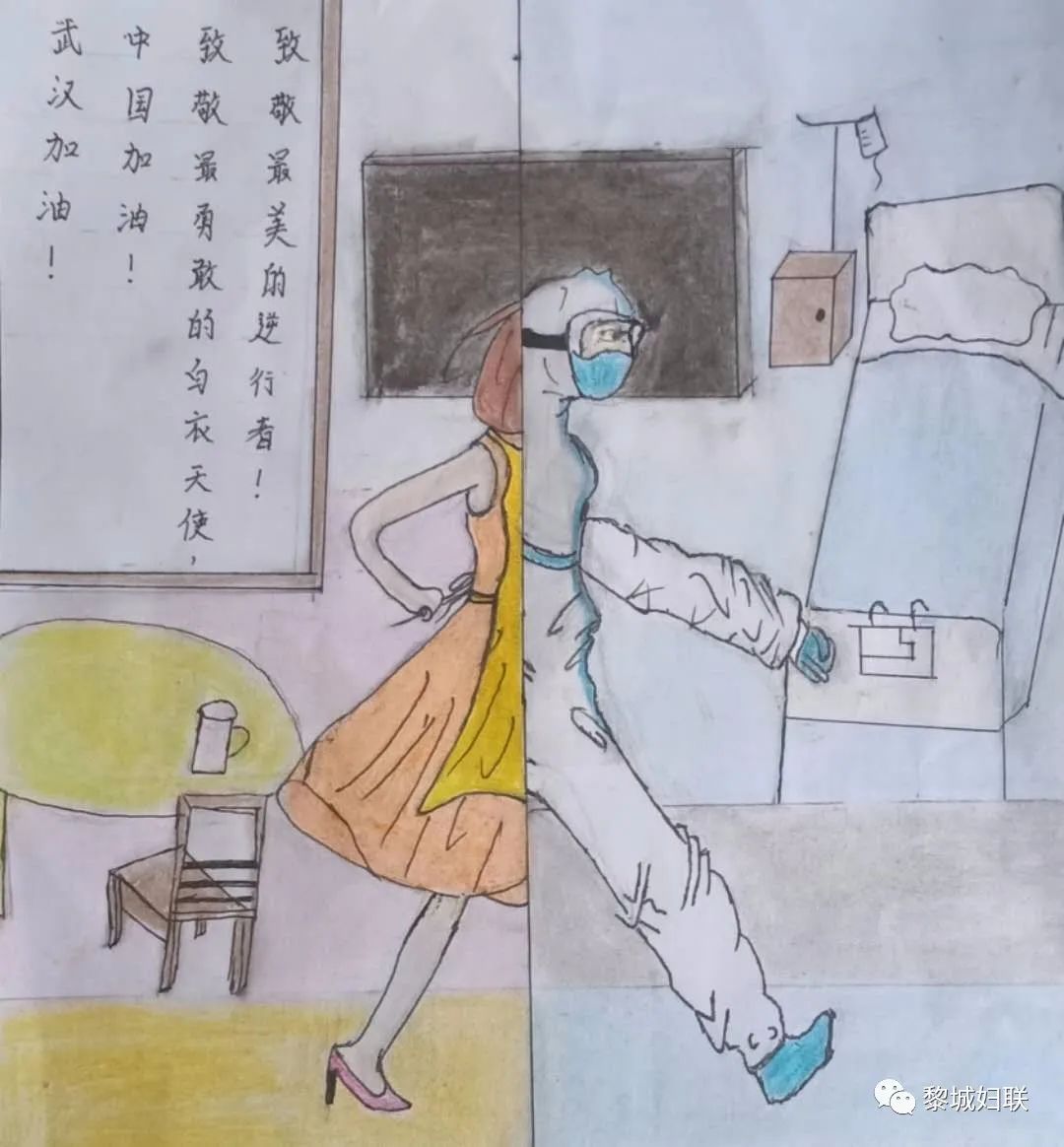 抗疫巾帼情丨黎城县妇联三八文艺活动展播五绘画