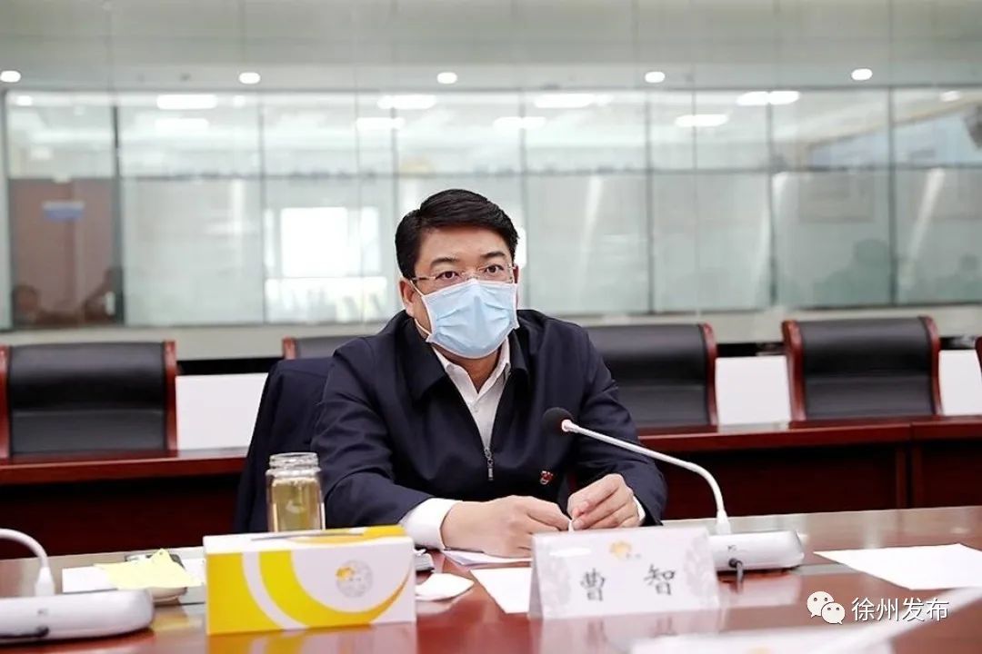 邳州市市长曹智:要继续围绕疫情防控和支持复工复产大局,把落实金融