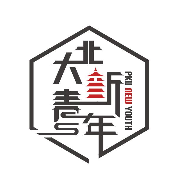 招新|北大新青年:一起迎接春天到来