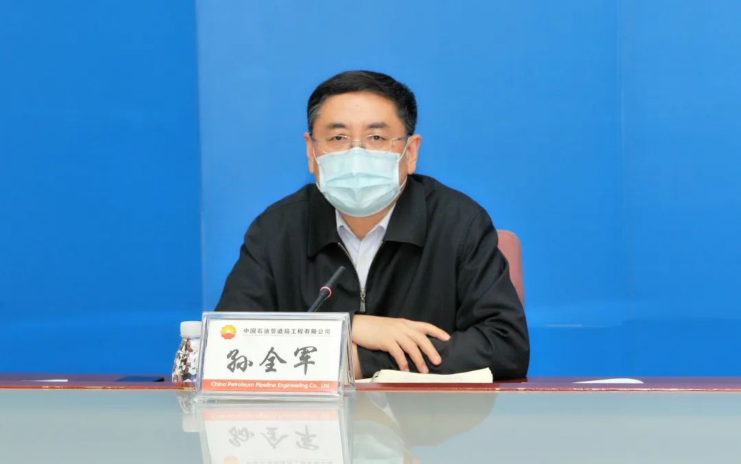 孙全军强调就下一步疫情防控和复工复产工作,孙全军强调了5点要求.