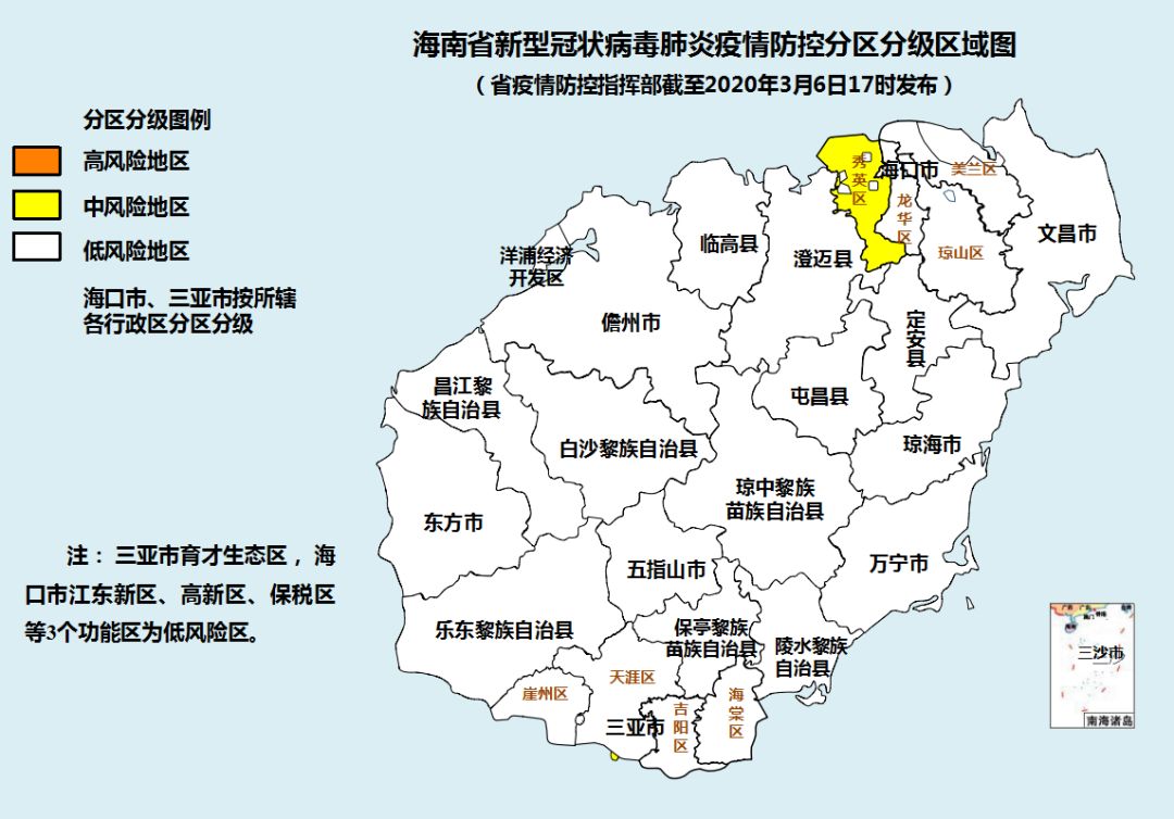 截至3月6日17时,按县域单元(其中海口市,三亚市以所辖各行政区为单元)