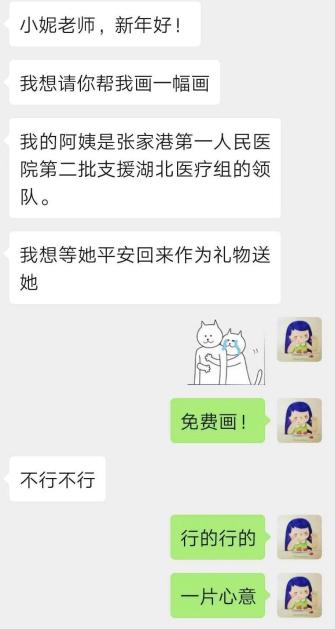 战疫巾帼榜倪梦婷用画笔为这场战疫做治愈人心的诠释