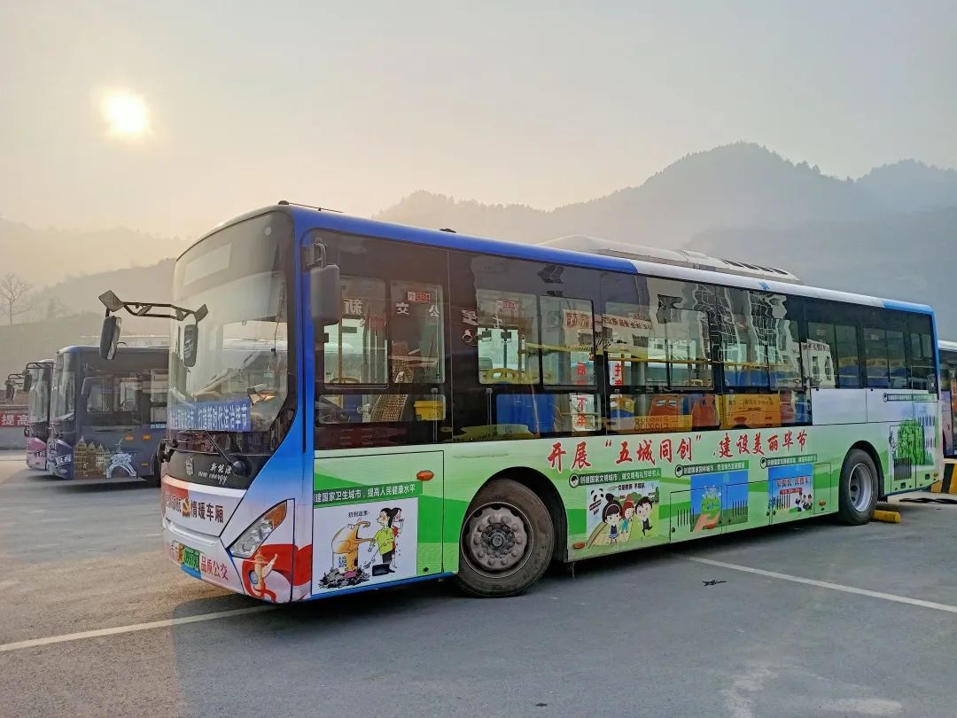 3月7日起,毕节城区将恢复11a和11b两条公交线路运营