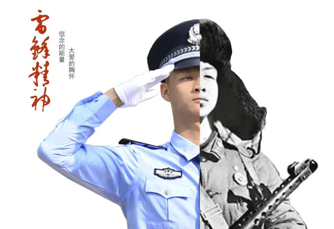 【疫情当前 警察不退】全心全意为人民服务弘扬雷锋精神