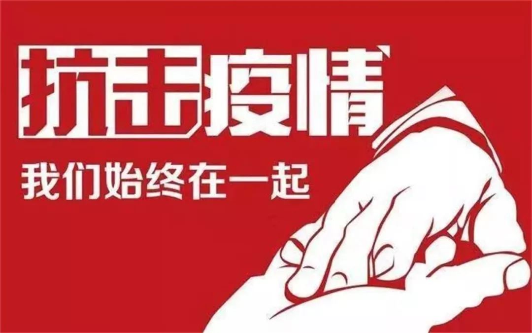 众志成城战疫魔战疫一线的女司法所长下