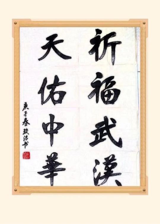 沙画剪纸书画巾帼教师三八节话战疫