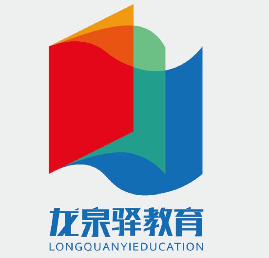 来来来,龙泉驿区教育系统logo请你发表高见并投出宝贵