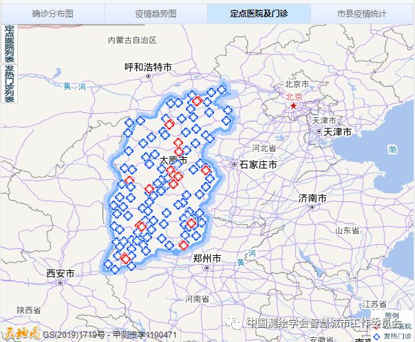 学术丨天地图山西新冠肺炎疫情动态地图