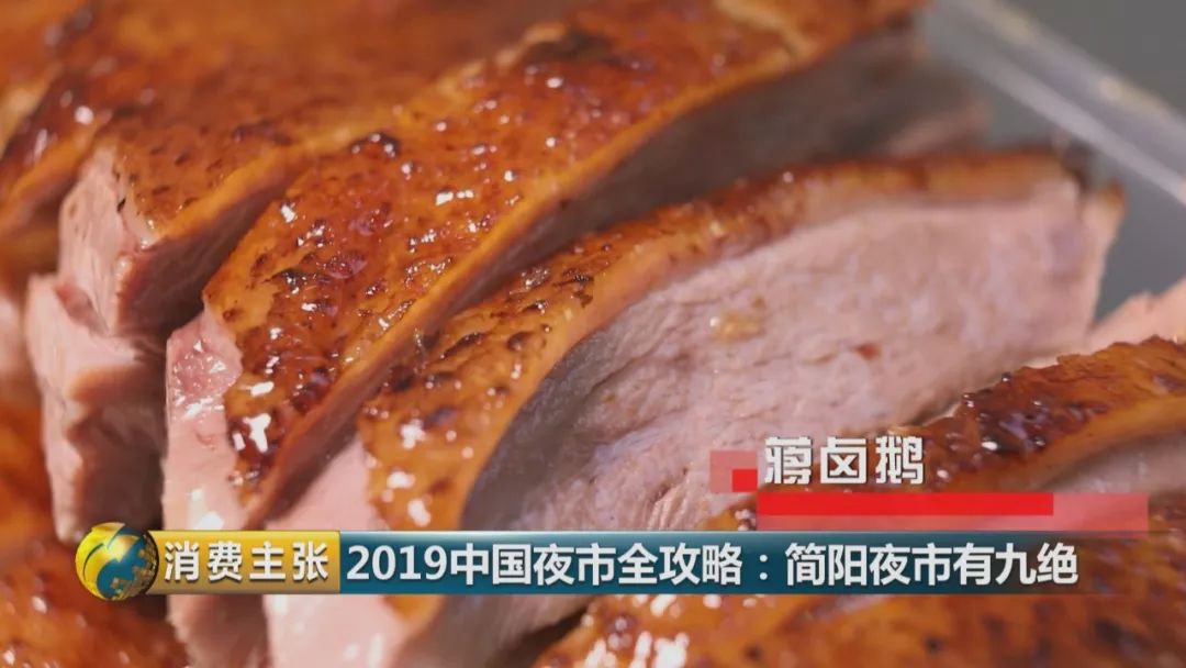 简阳人:"美食简阳 美在文明",就餐请用"公筷公勺"