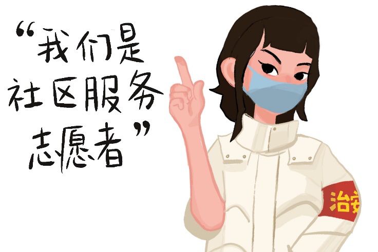 做一粒雷锋精神的种子!复旦大学疫情防控青年志愿者服务队在行动