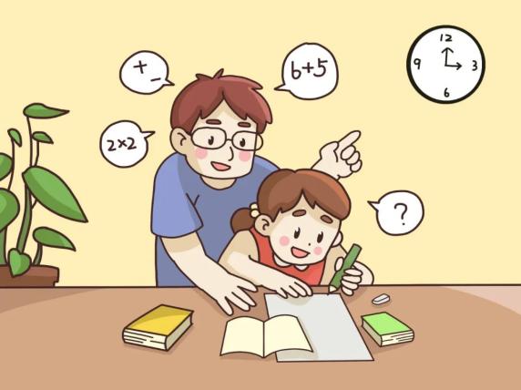 【家教微课堂】(二十七)丨孩子上学后家庭教育的家长规则