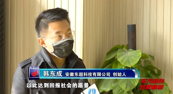 科技战疫者韩东成研当以报效国家为己任学必以服务人民为荣光