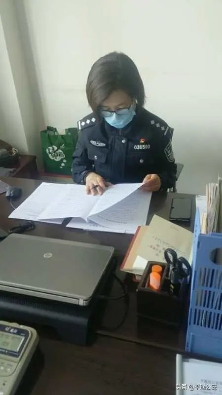 赵志政 刑警大队教导员 史巧丽 网安大队民警