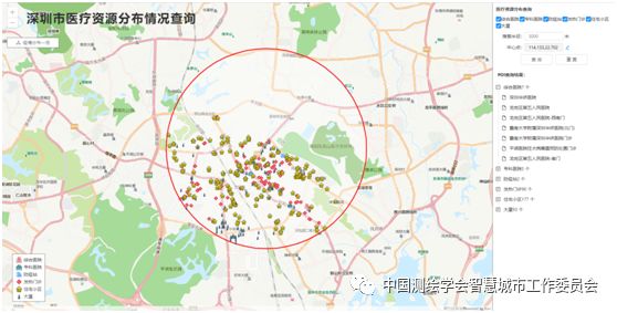 学术丨深圳市疾病预防控制中心深圳社区疫情分布系统