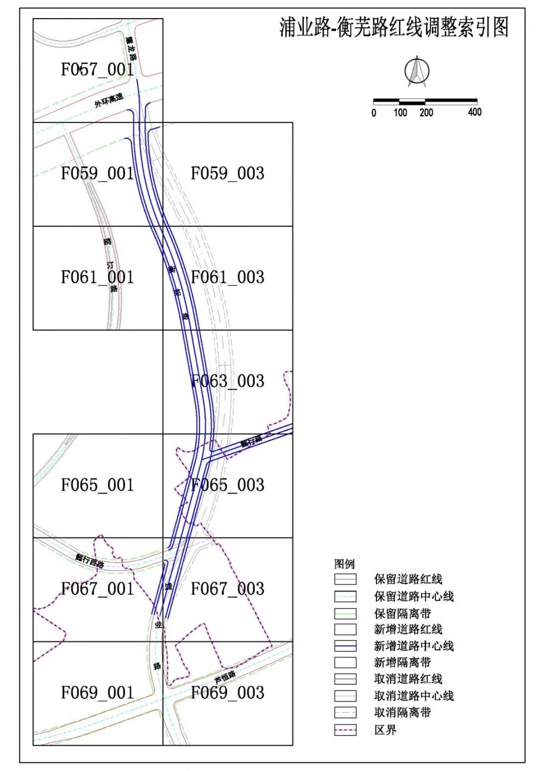 为推进浦业路新建工程的实施,改善地区交通条件,计划对浦业路-衡芜路