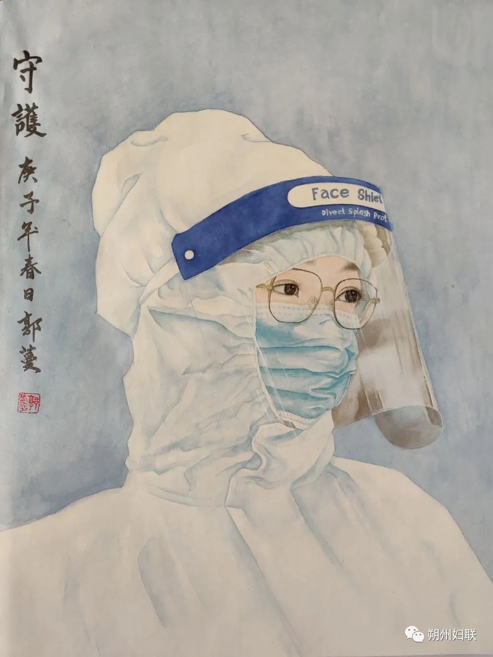 巾帼彩虹—用画笔致敬抗疫英雄|朔州市第二届女子书画
