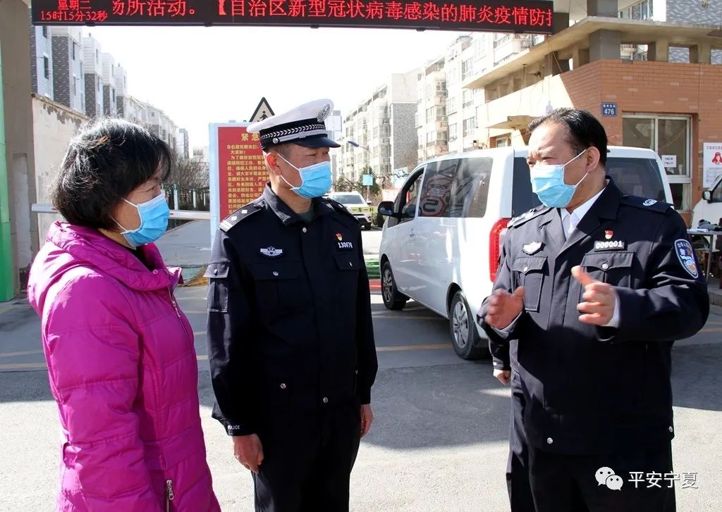 杨东走访慰问坚守疫情防控一线的民警辅警及家属代表