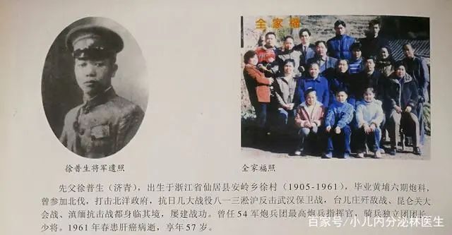 90岁老母亲陪护4天4夜的儿子，还是走了…