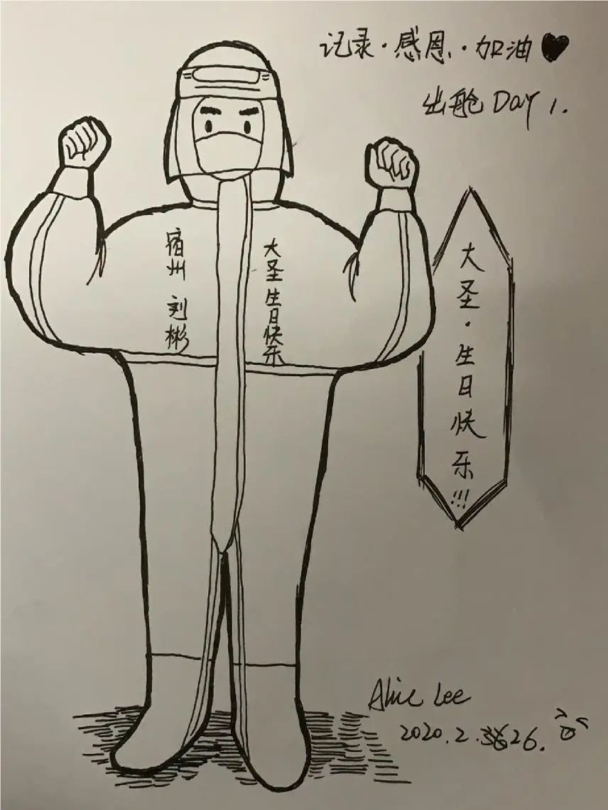 希望爸爸可以成为你成长的屋檐,爸爸也希望你可以成为顶天立地的