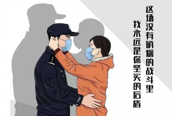 三八妇女节致警嫂