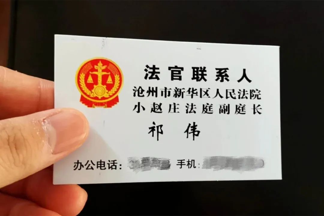 22名新华法官变身复工复产"联络员"