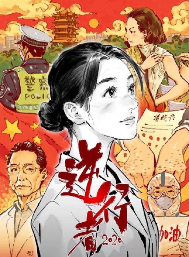"童"心抗"疫" 共战病魔