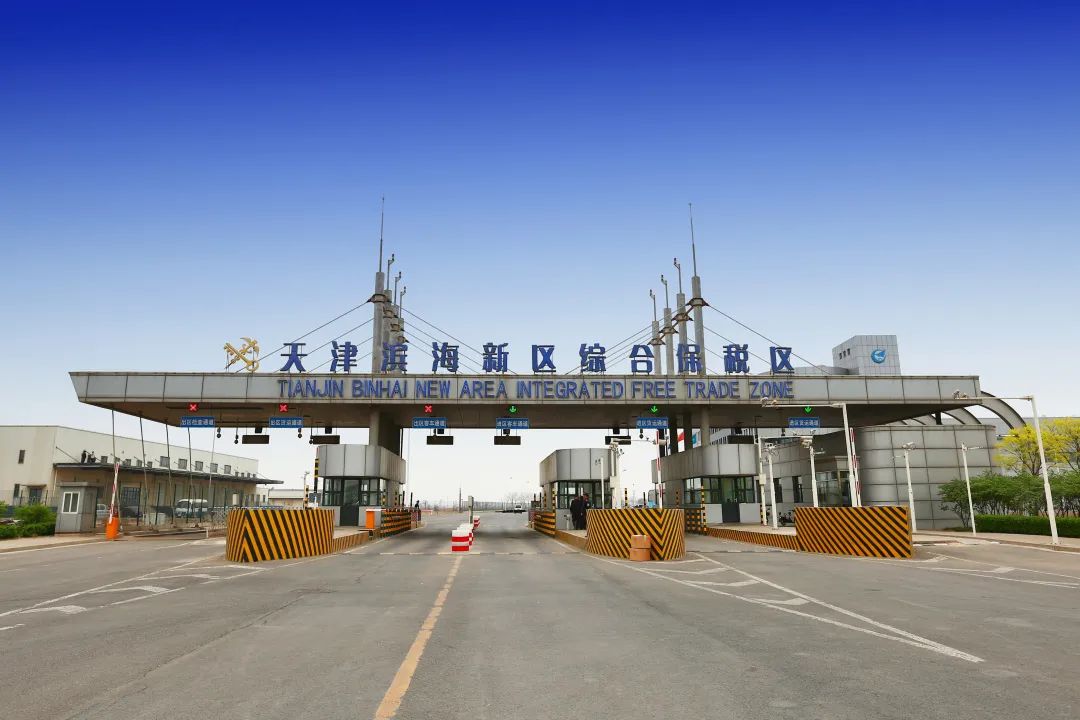 (五)天津保税物流园区卡口加快推动天津保税物流园区和东疆保税港区