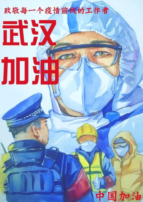 第二期征集活动来了!拿起画笔,描绘最美逆行者