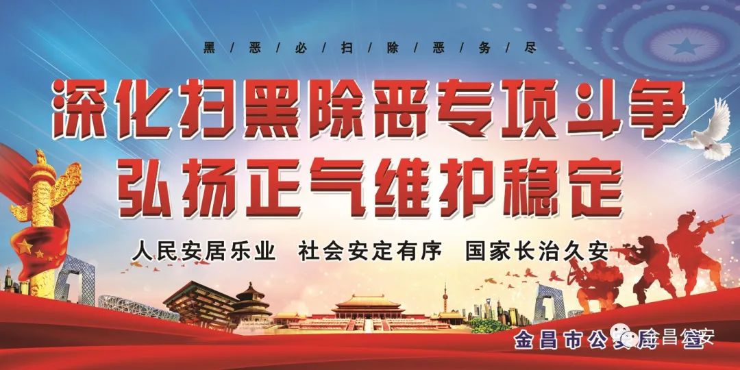 关于延长永昌县公开招聘巡特警队员报名时间的补充公告（最新发布）