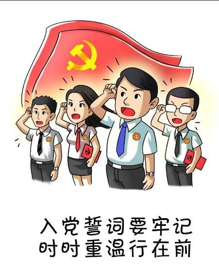 省市场监管局机关离退休干部第三党支部被评为"全省离