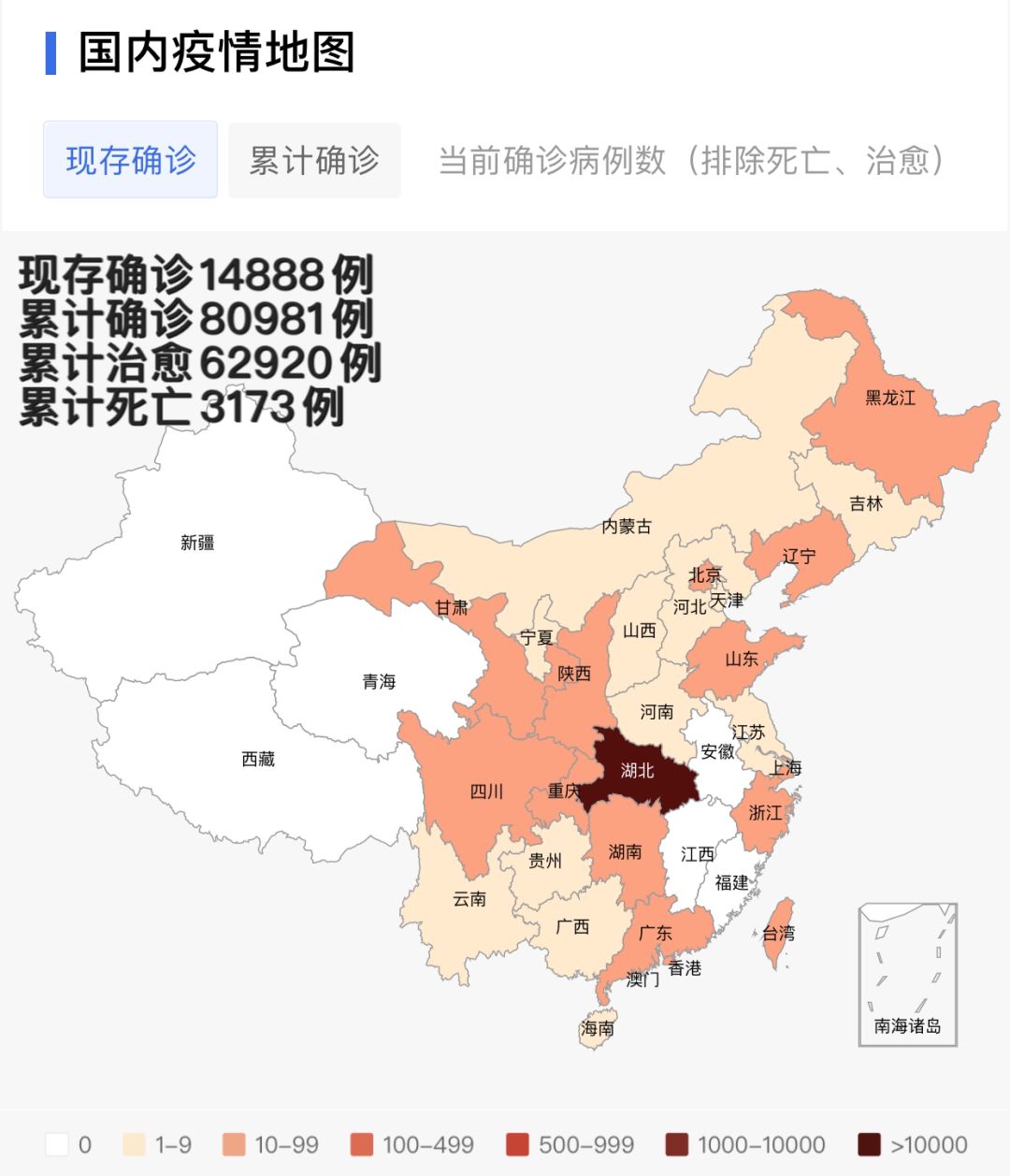 全国累计确诊80981例,国外累计44069例,疫情分布